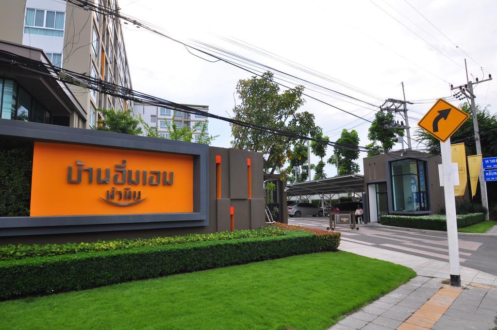 Imm Aim Huahin Condo Vip Exterior foto